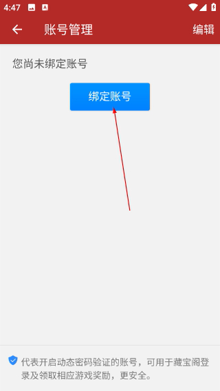 網(wǎng)易將軍令