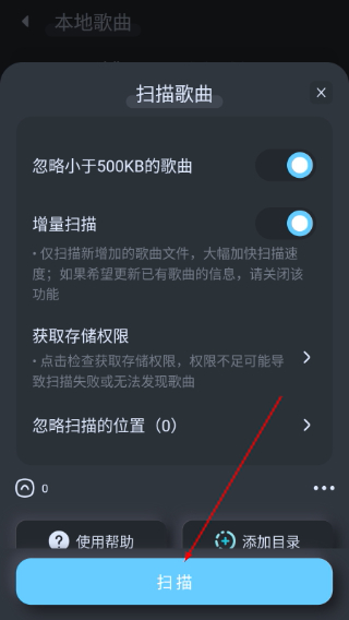 擬聲音樂(lè)播放器