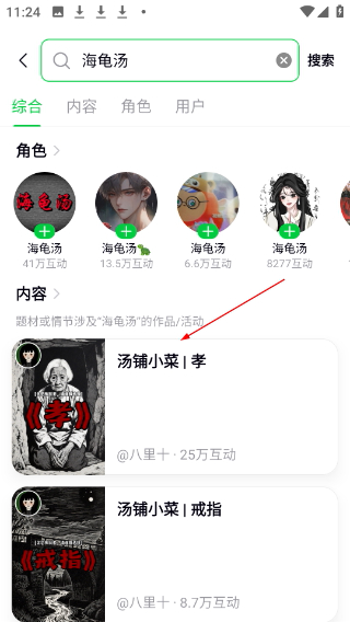 造夢(mèng)次元1.1.880