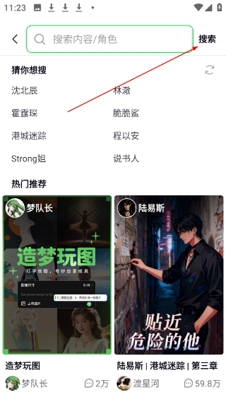 造夢(mèng)次元1.1.880