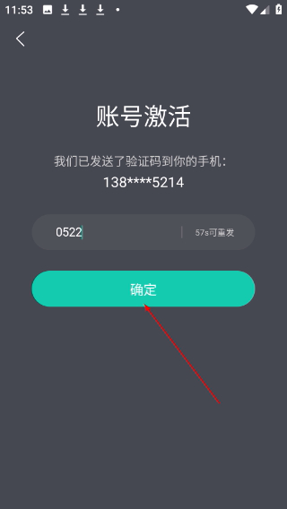 一點(diǎn)萬象商戶版