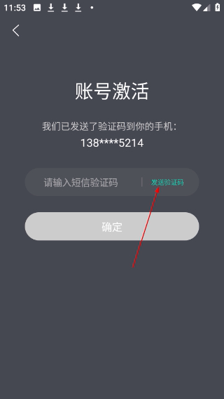 一點(diǎn)萬象商戶版