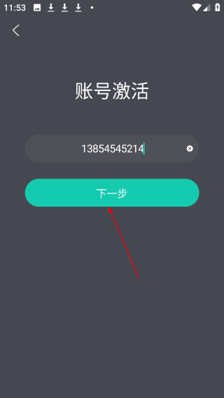 一點(diǎn)萬象商戶版