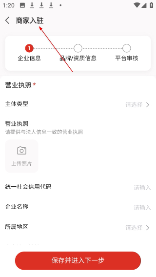 網(wǎng)上農(nóng)博商家版