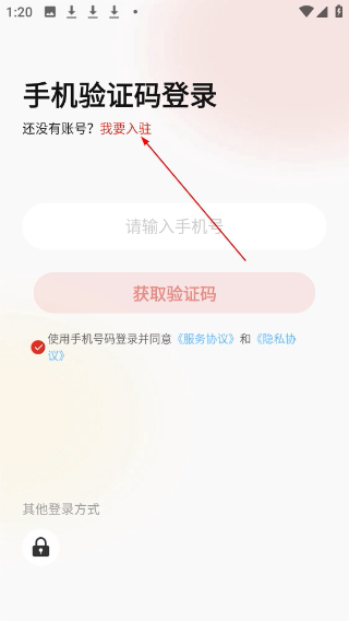 網(wǎng)上農(nóng)博商家版