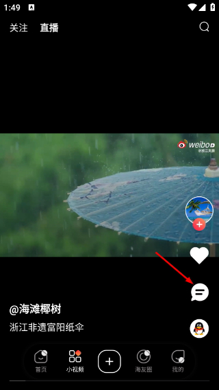 ?？鸵曨l新版本