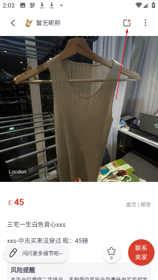 英國紅領(lǐng)巾