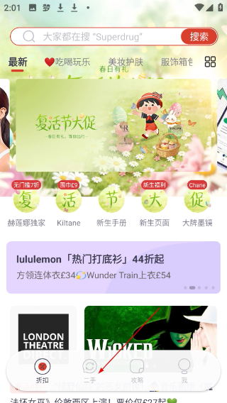 英國紅領(lǐng)巾