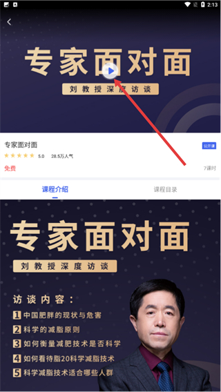 中食云創(chuàng)