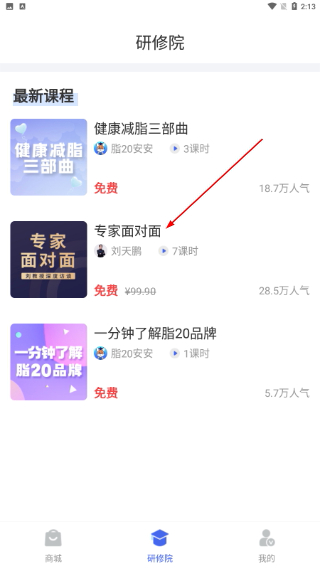 中食云創(chuàng)