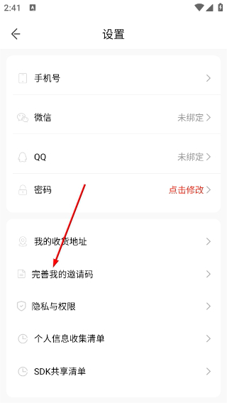 快點(diǎn)聽(tīng)