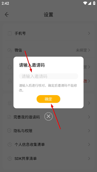 快點(diǎn)聽(tīng)