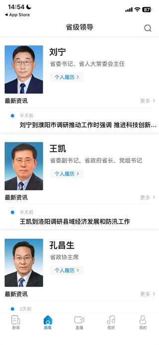 河南日?qǐng)?bào)