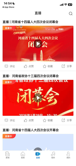 河南日?qǐng)?bào)