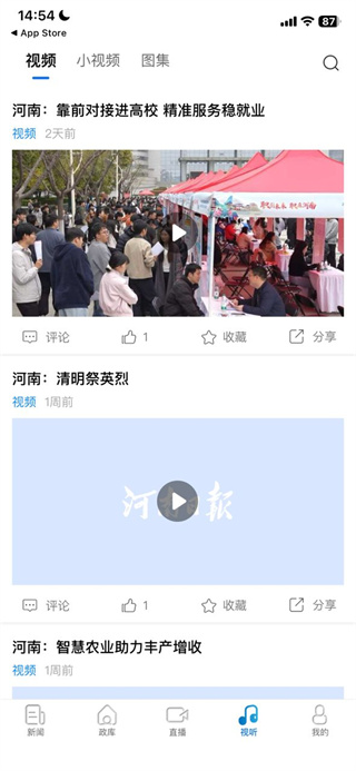 河南日?qǐng)?bào)