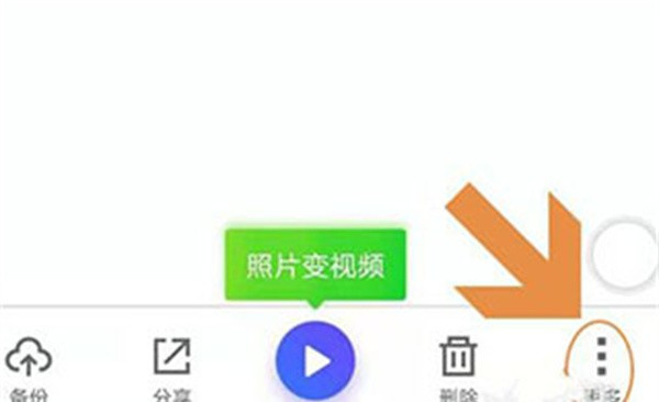 加密相冊(cè)管家