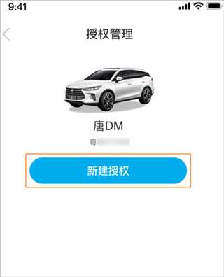 比亞迪汽車