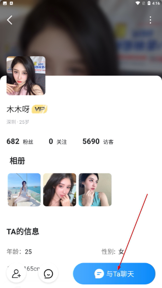 優(yōu)友約伴交友