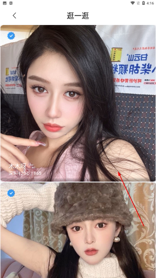 優(yōu)友約伴交友