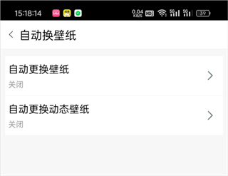 安卓壁紙