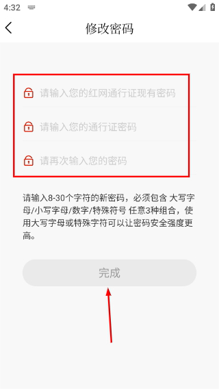 時刻新聞客戶端