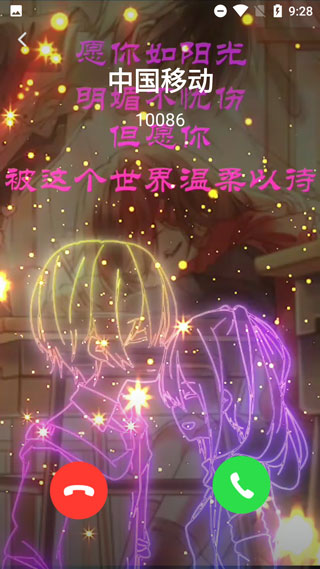 熊貓動態(tài)壁紙