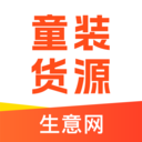 生意網(wǎng)童裝貨源