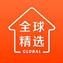 全球家精選電商平臺