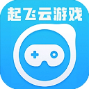 起飛云游戲