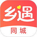 鄉(xiāng)遇同城交友