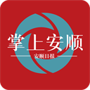 掌上安順