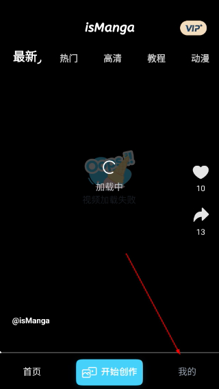 動漫視頻編輯器