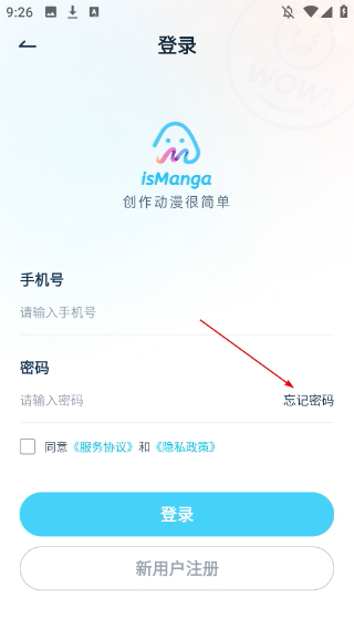 動漫視頻編輯器