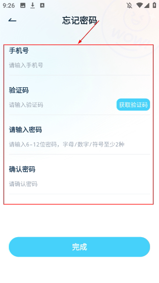 動漫視頻編輯器