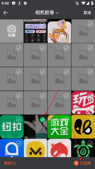 完美去水印消除筆