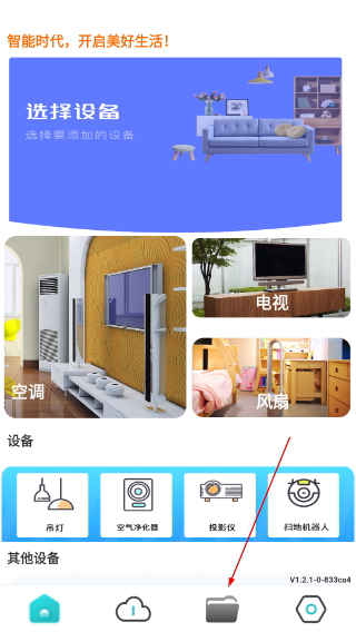 趣味全能美顏自拍相機