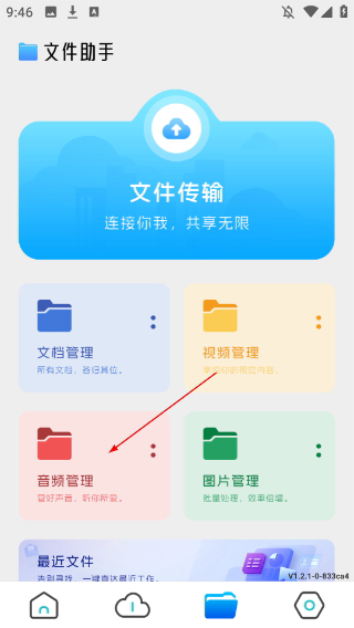趣味全能美顏自拍相機