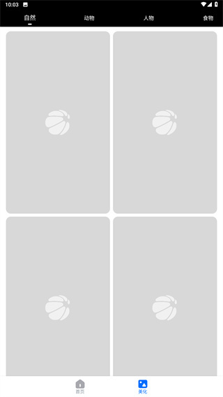 360手機助手極速版