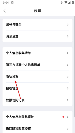 云眸社區(qū)最新版