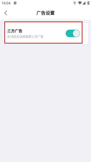 云眸社區(qū)最新版