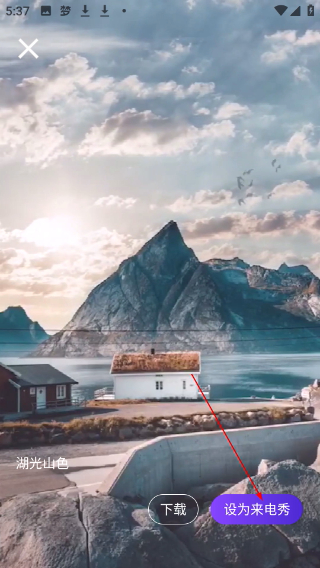 手機(jī)彩鈴免費(fèi)版