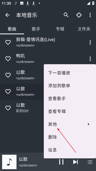 綠樂音樂