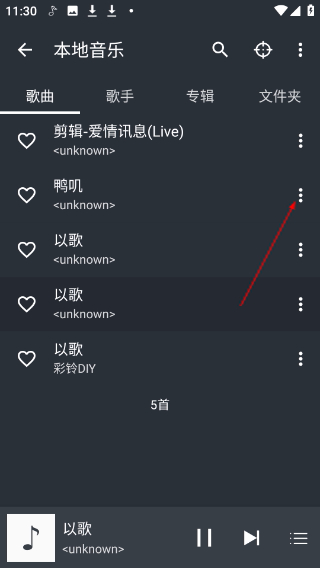 綠樂音樂