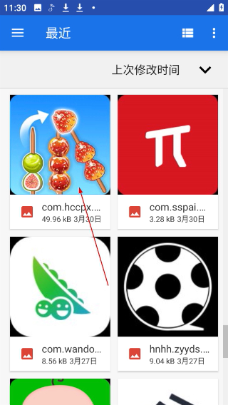 綠樂音樂播放器