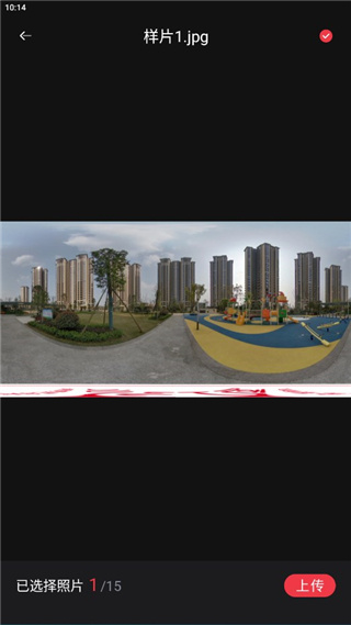 小紅屋全景相機(jī)