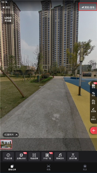 小紅屋全景相機(jī)