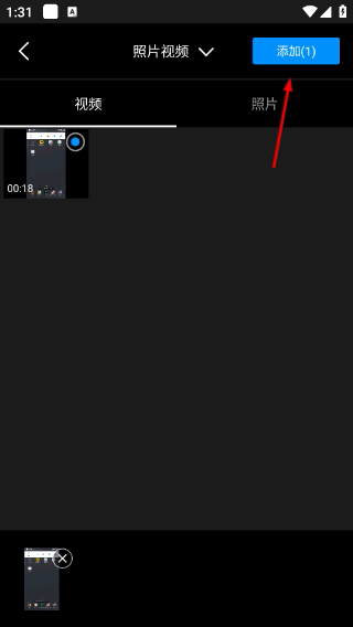 EV錄屏手機(jī)版