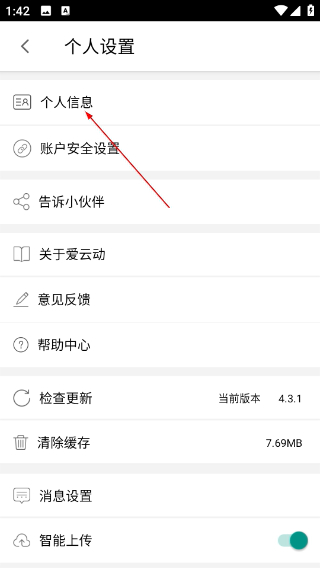 愛(ài)云動(dòng)攝影端