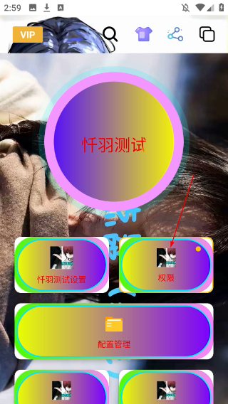 懺羽連點(diǎn)器