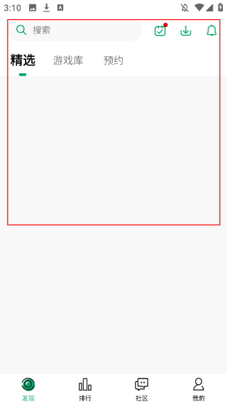紐扣助手游戲盒子
